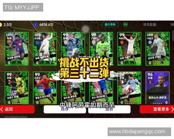 足球明星手游训练攻略提升你的足球技能与战术意识