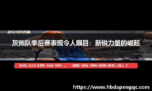 yy易游体育