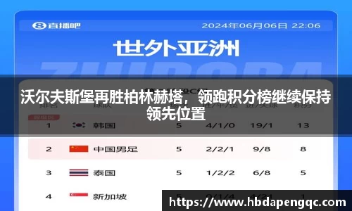 易游体育