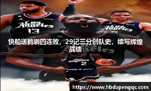 易游体育