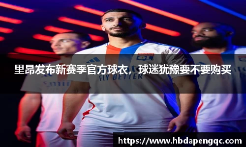 yy易游