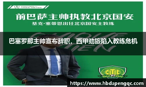 yy体育