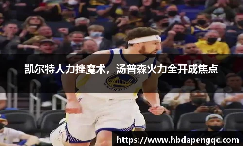 yy易游体育