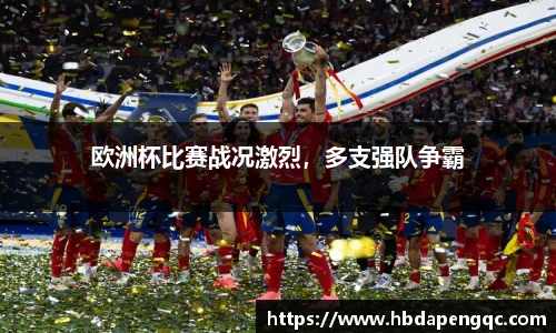 易游体育