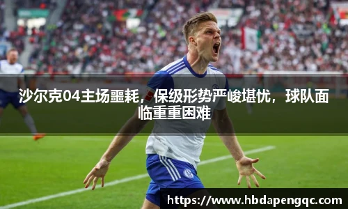 yy易游体育