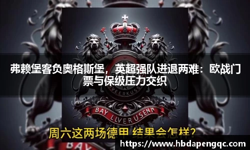 易游体育