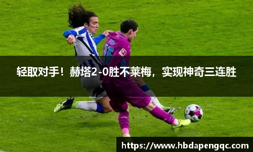 yy体育