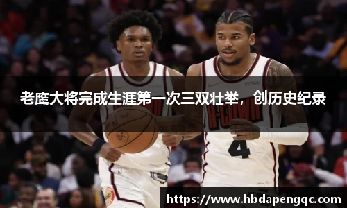 易游体育
