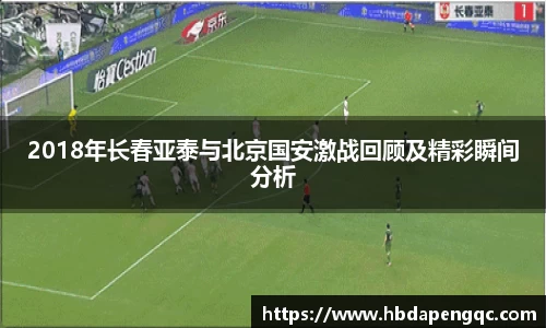 yy易游体育