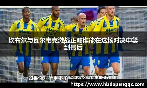 yy易游体育