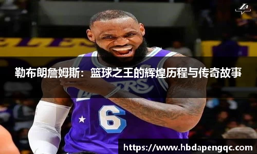 yy易游体育