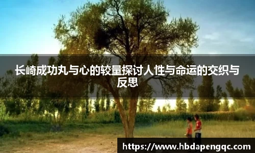 yy体育