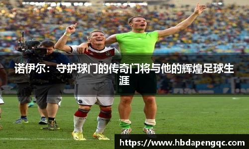 易游体育