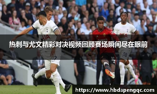yy易游体育