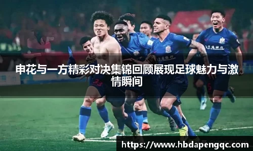 yy体育