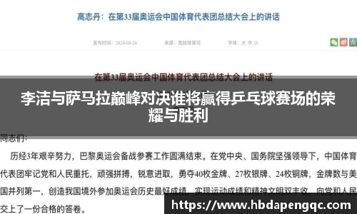 yy易游体育