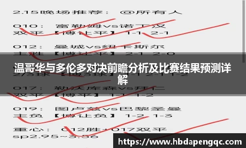 yy易游体育