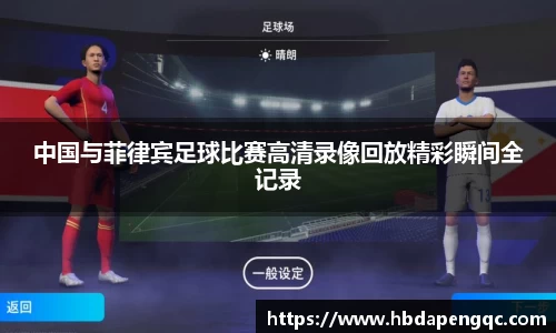 易游体育