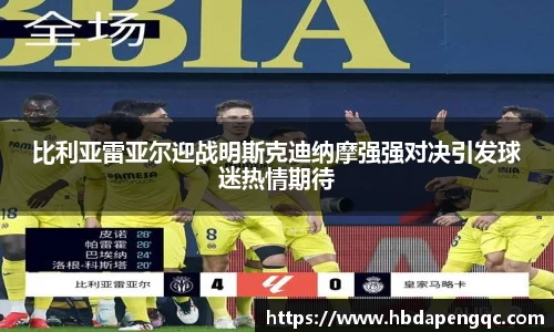 易游体育