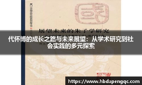 易游体育