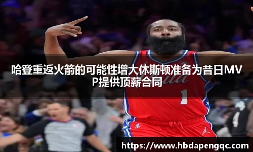 yy易游