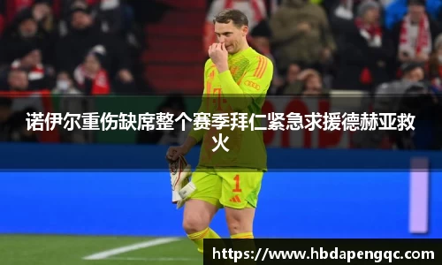 yy体育