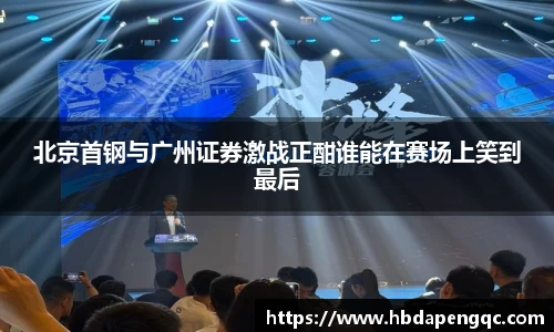 易游体育