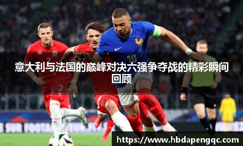 易游体育