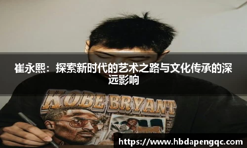 yy易游体育