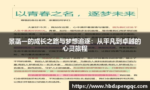 易游体育