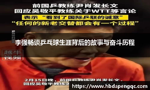 易游体育
